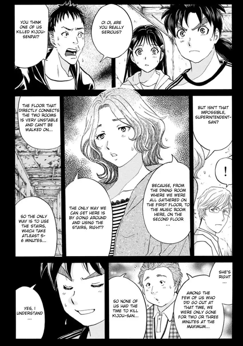 Kindaichi Shounen no Jikenbo R Chapter 15 9